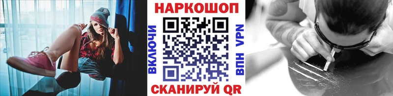 Где можно купить наркотики Горнозаводск Альфа ПВП Cocaine Меф Галлюциногенные грибы ГАШ