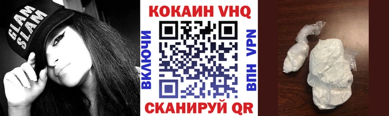 Cocaine 98%  Горнозаводск 