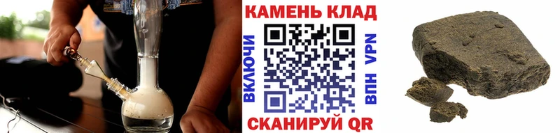ОМГ ОМГ ССЫЛКА  продажа наркотиков  Горнозаводск  Гашиш хэш 