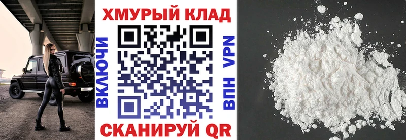 ГЕРОИН гречка Горнозаводск