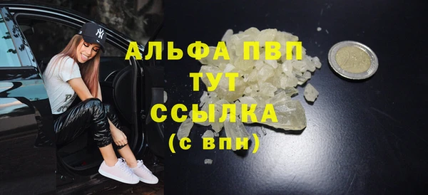 скорость mdpv Балабаново
