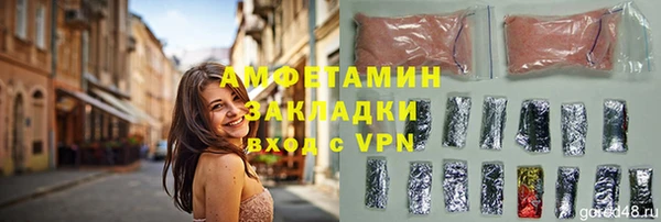 дживик Балахна