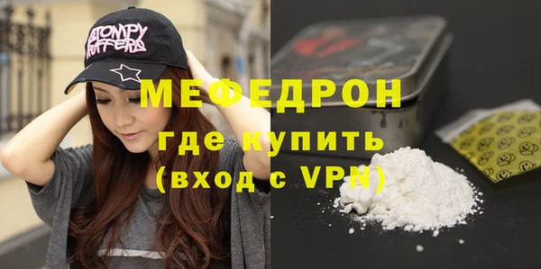 дживик Балахна
