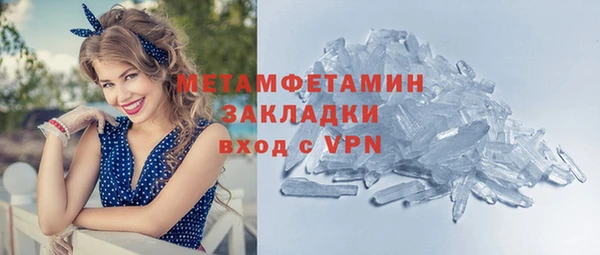 скорость mdpv Балабаново