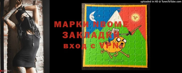 мяу мяу мука Пестово