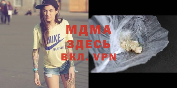 скорость mdpv Балабаново