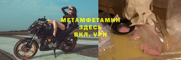 скорость mdpv Балабаново