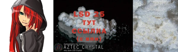 скорость mdpv Балабаново