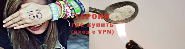 дживик Балахна