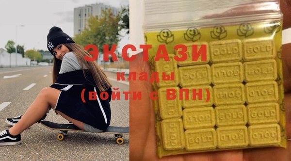 дживик Балахна