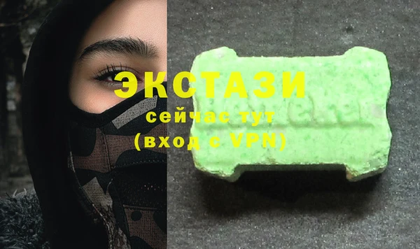 дживик Балахна