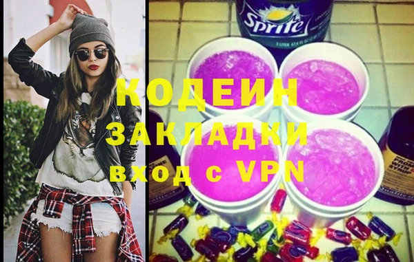 соль курить ск Пересвет