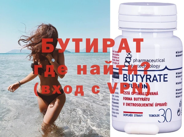 дживик Балахна