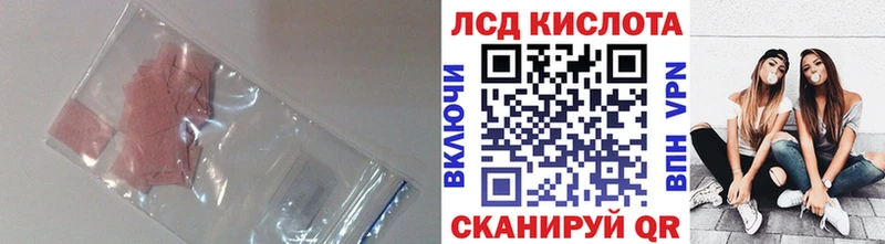 Лсд 25 экстази ecstasy  купить наркоту  Горнозаводск 