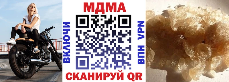 МДМА VHQ  кракен зеркало  Горнозаводск 