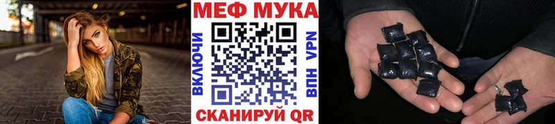 наркота  Горнозаводск  Меф кристаллы 