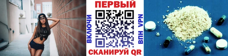 купить наркотики цена Горнозаводск mega онион Метамфетамин Methamphetamine