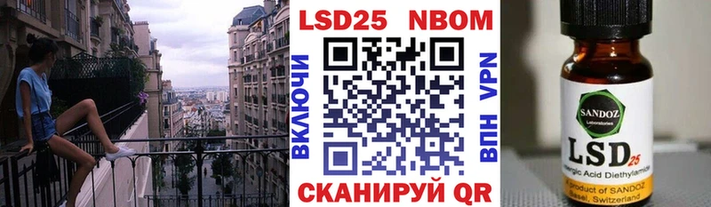 Наркотические марки 1500мкг  Горнозаводск 