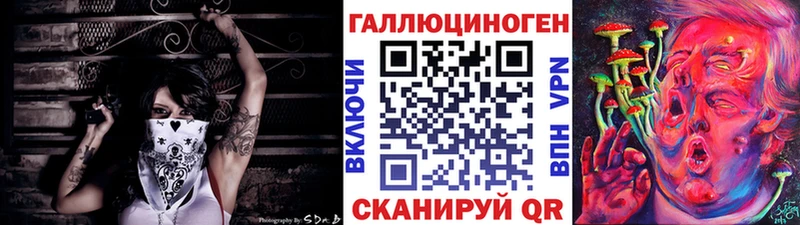 Галлюциногенные грибы Magic Shrooms  Горнозаводск 