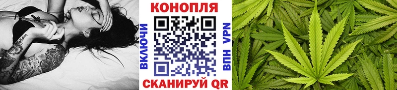 Конопля семена МЕГА онион Горнозаводск
